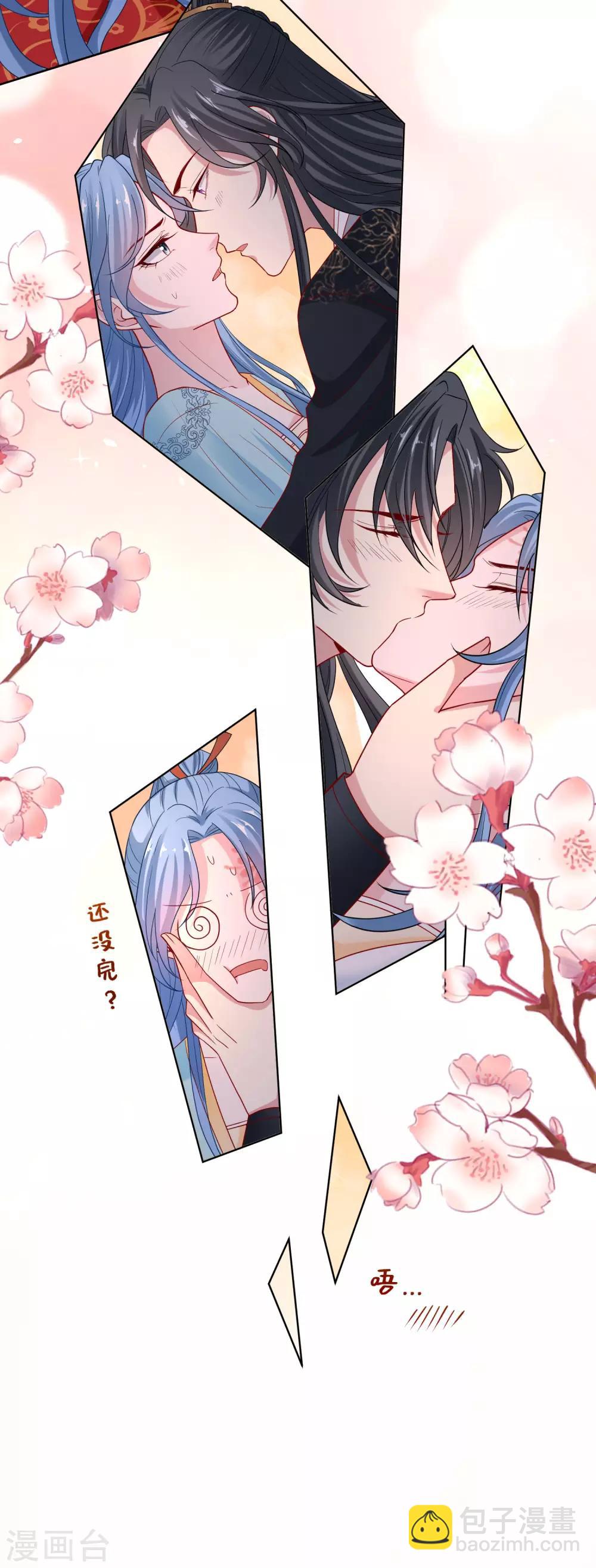 第160话 苦口良药14