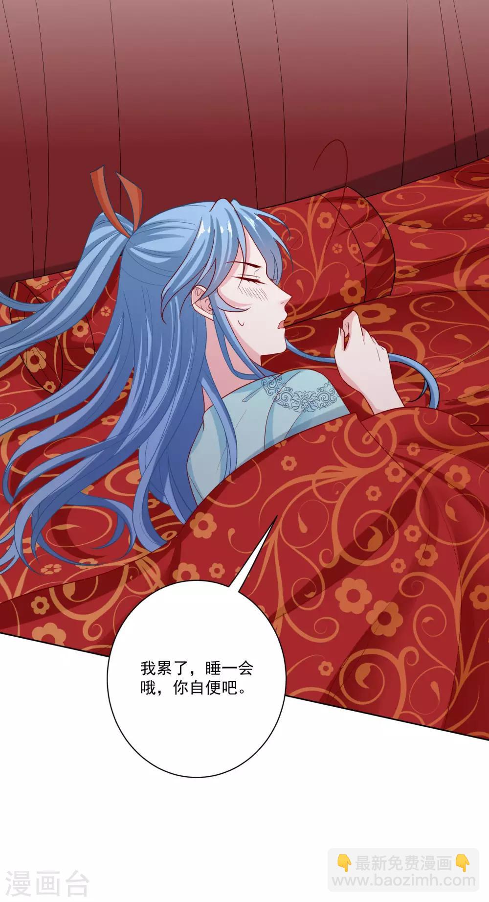 第160话 苦口良药17