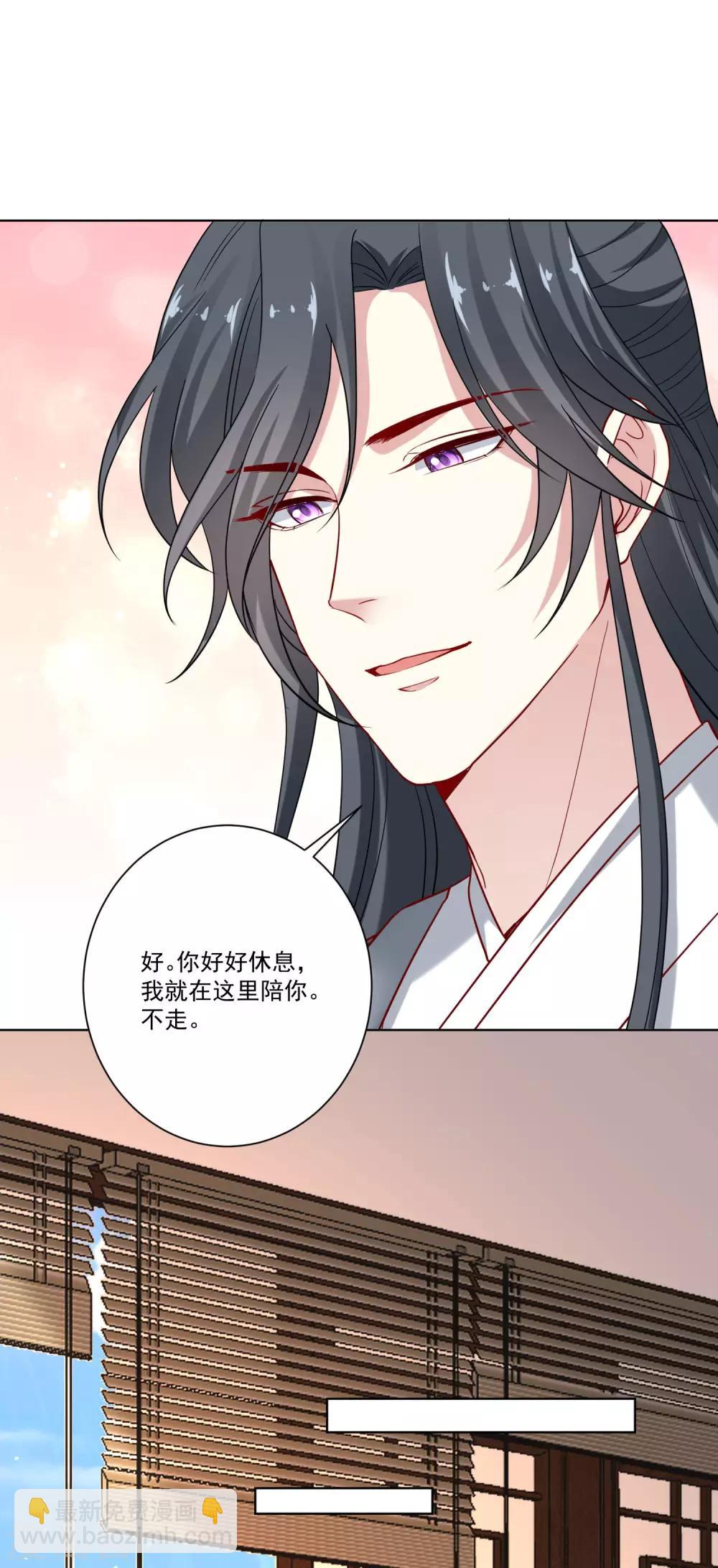 第160话 苦口良药18