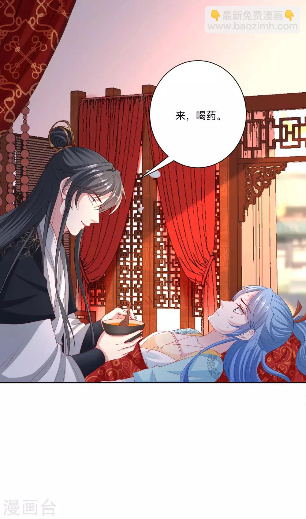 第160话 苦口良药4
