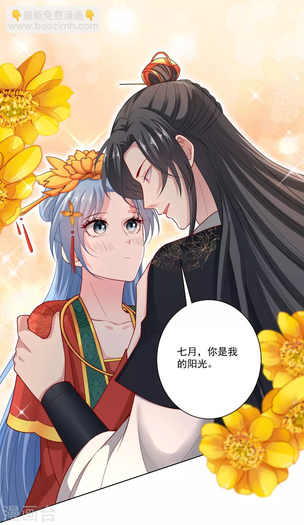第165话 秀恩爱1
