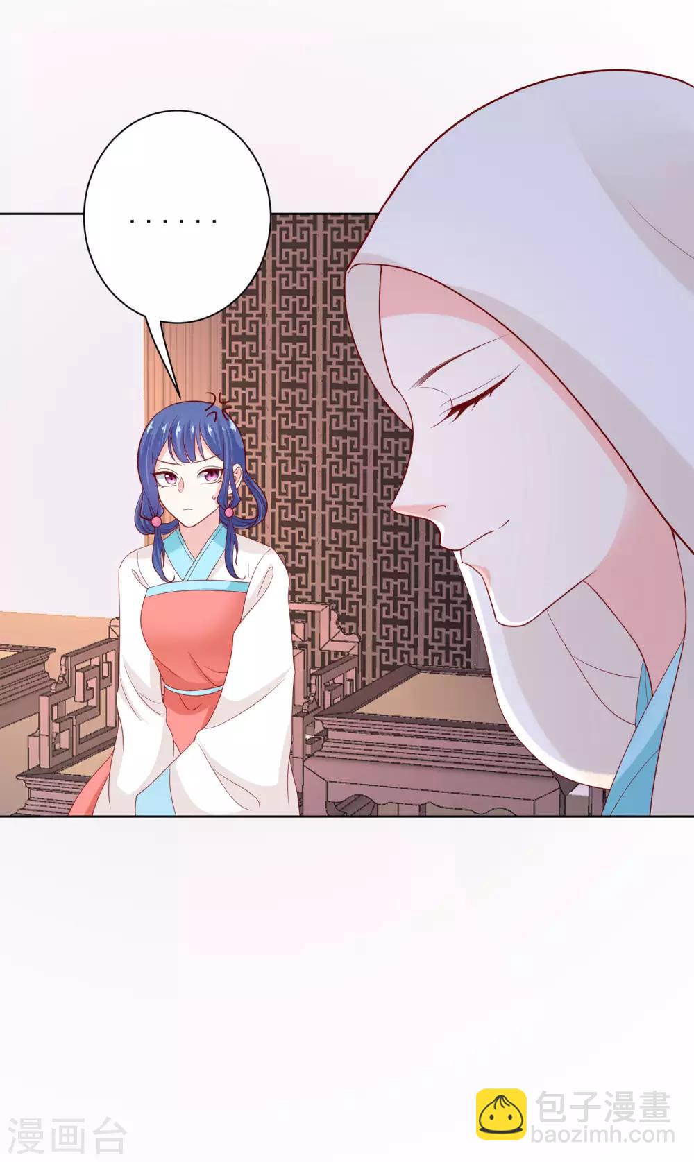 第165话 秀恩爱11