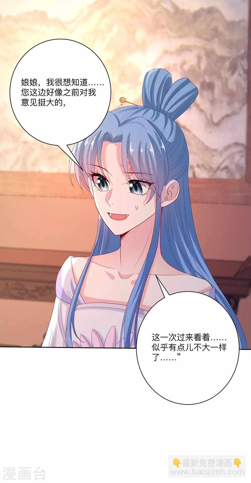 第165话 秀恩爱16