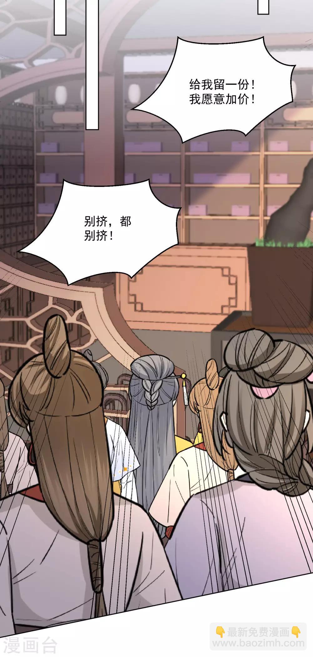 第165话 秀恩爱3