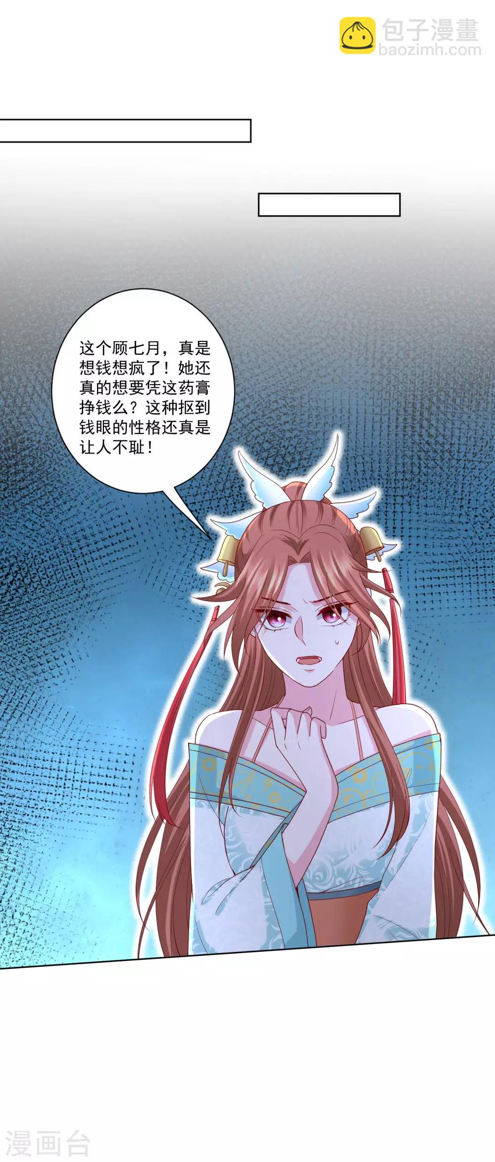 第165话 秀恩爱5