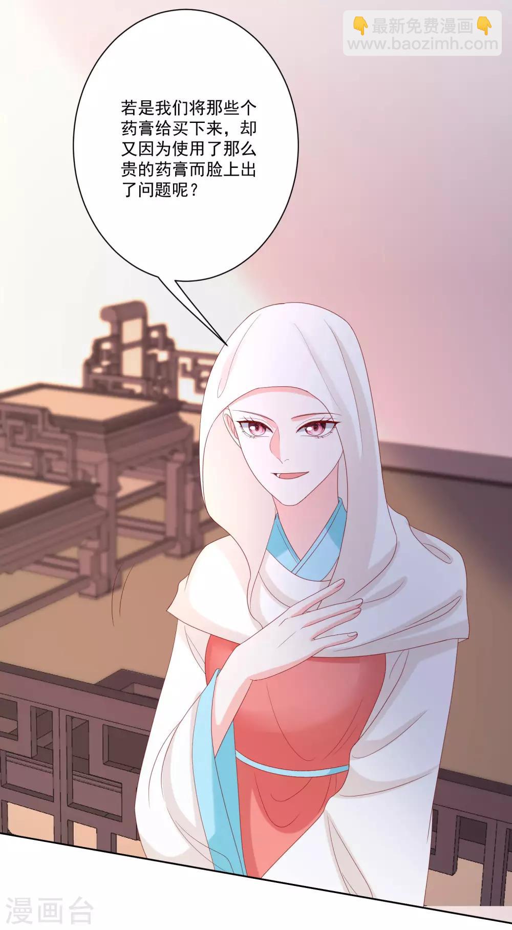 第165话 秀恩爱9