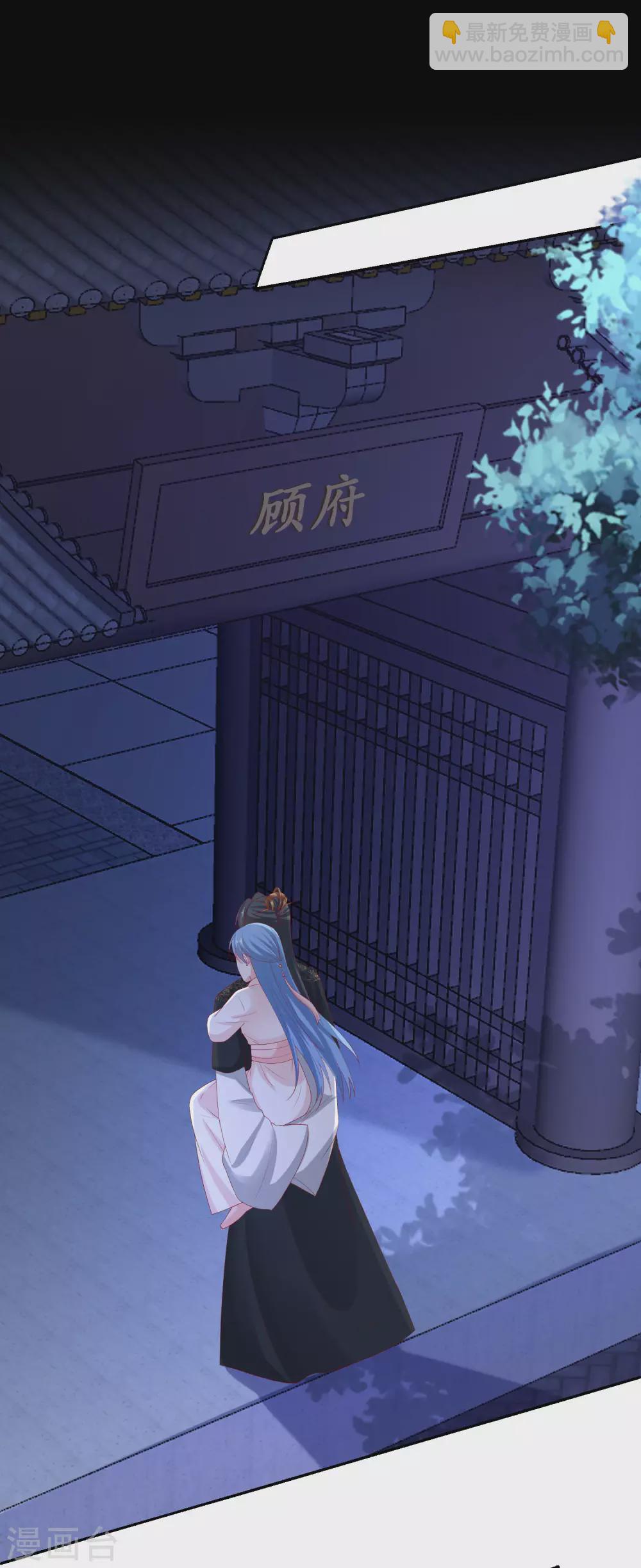 第170话 惹火的温柔10