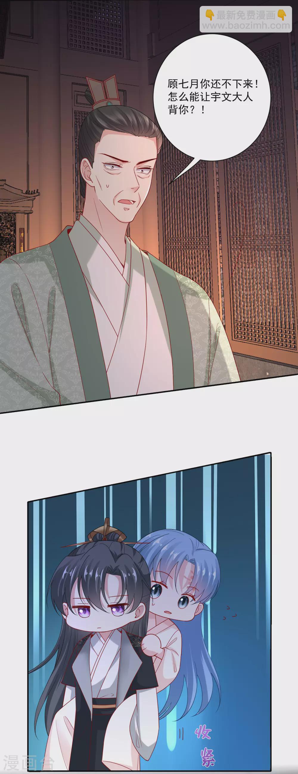 第170话 惹火的温柔12