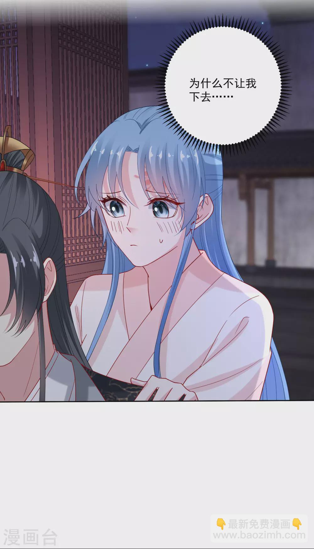 第170话 惹火的温柔13