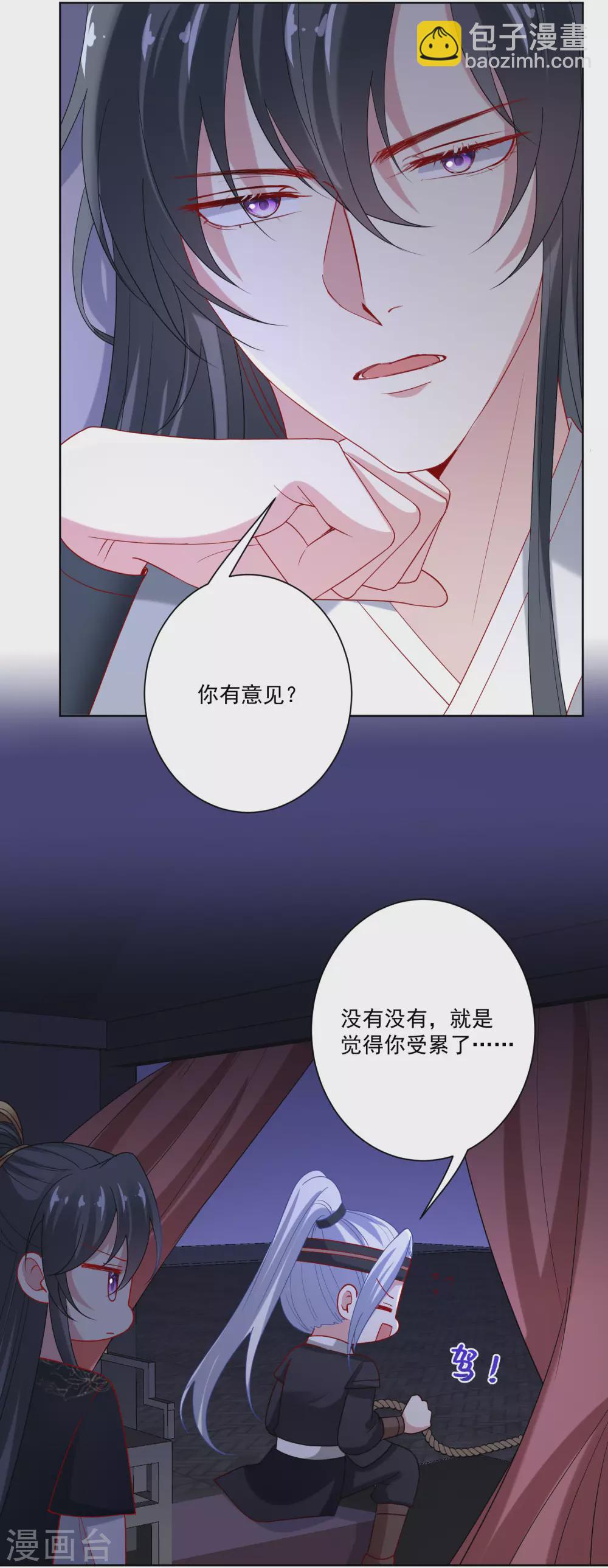 第170话 惹火的温柔17