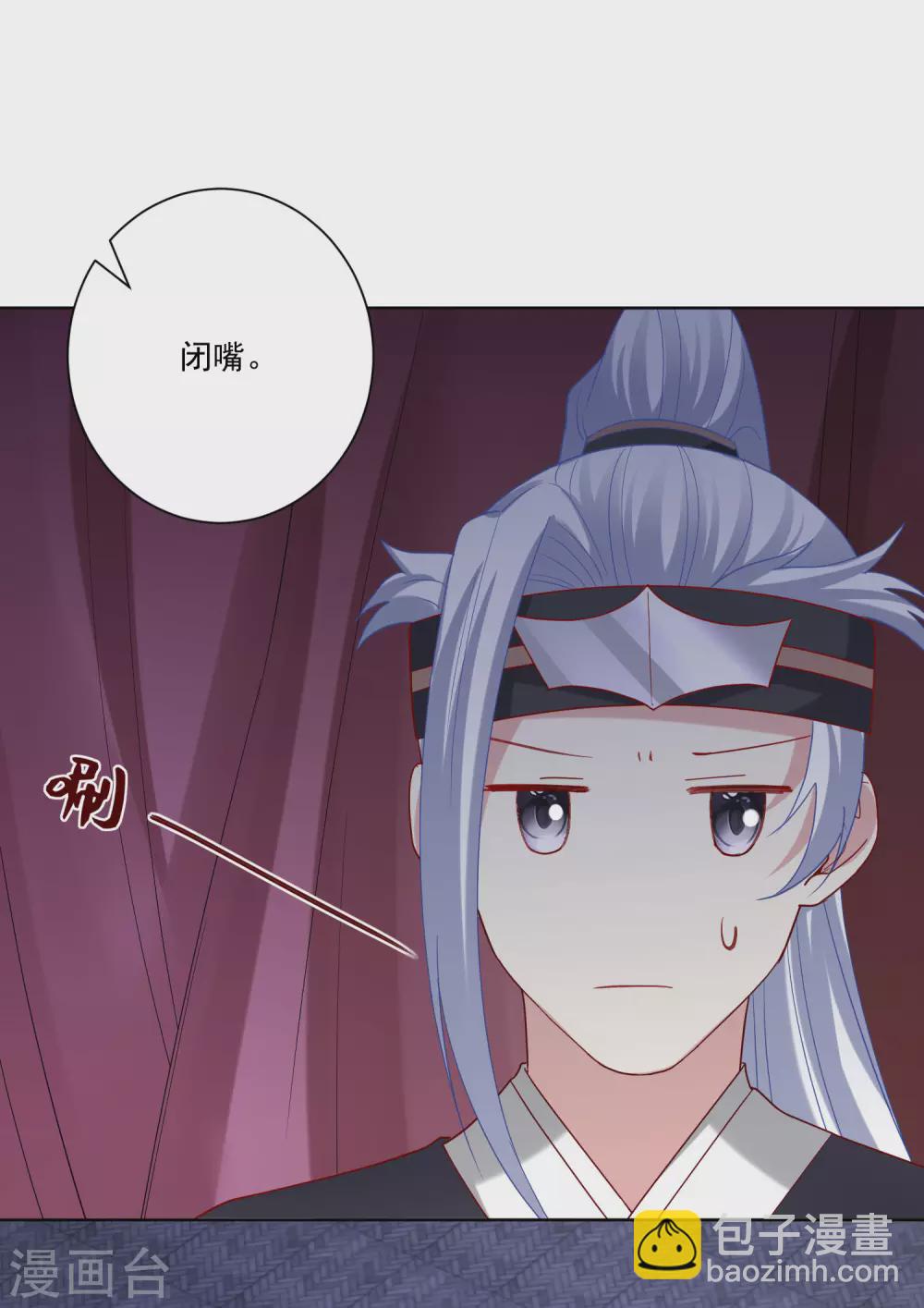 第170话 惹火的温柔18