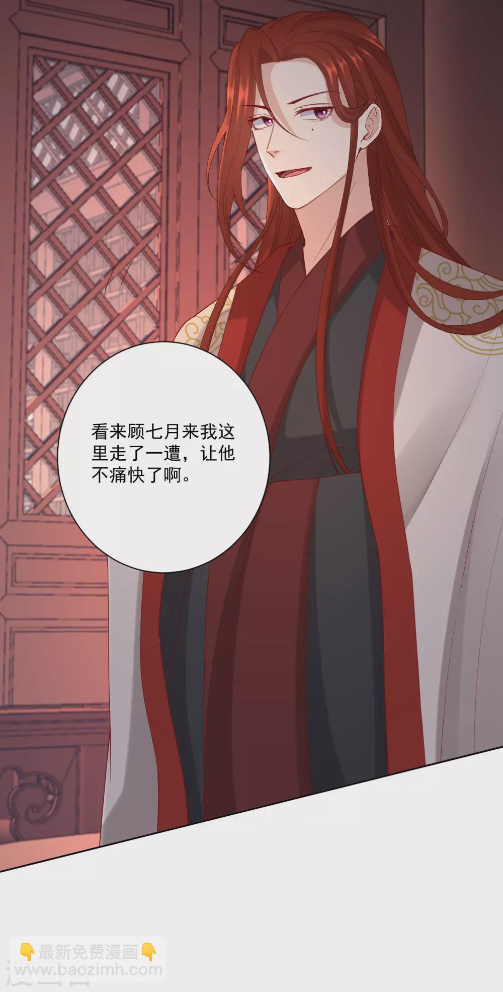 第170话 惹火的温柔21