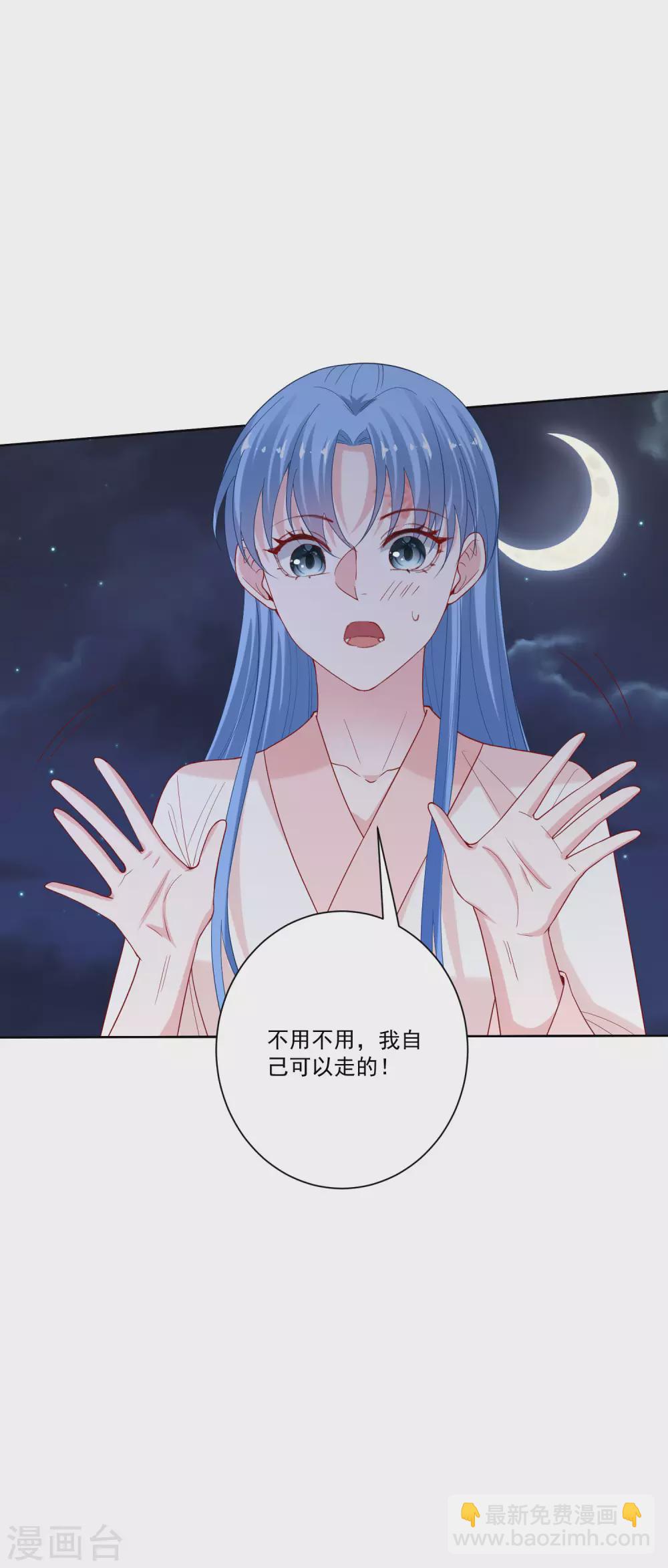 第170话 惹火的温柔5
