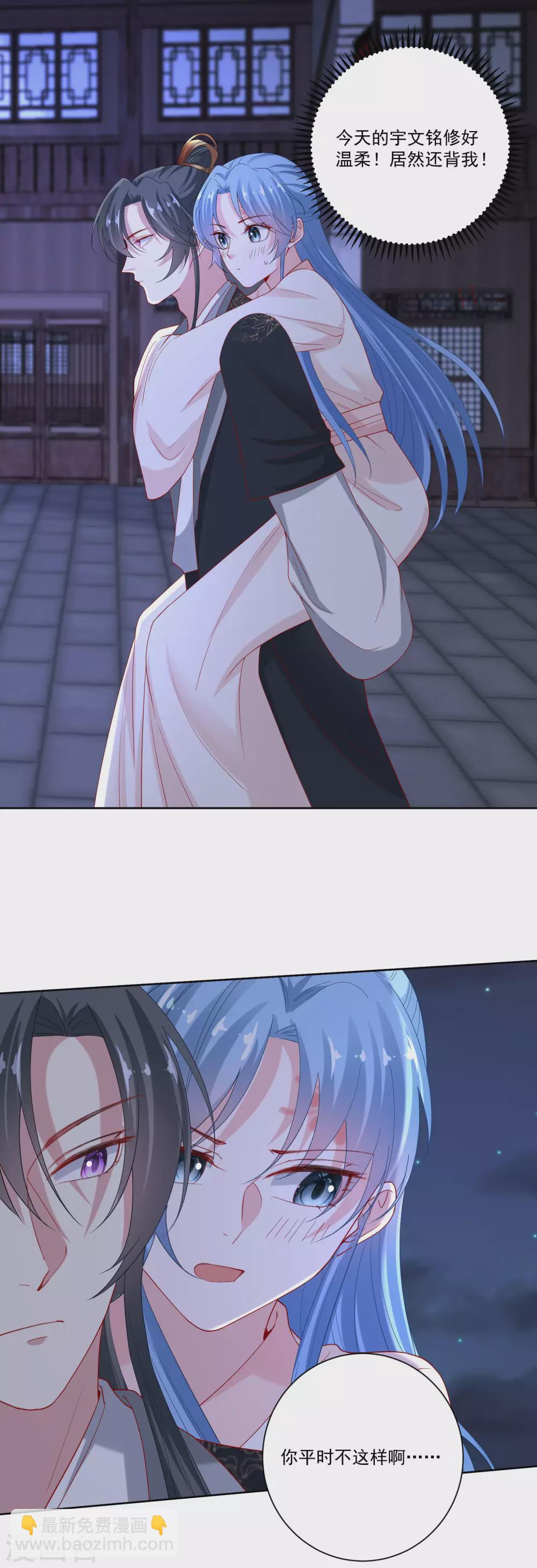 第170话 惹火的温柔7