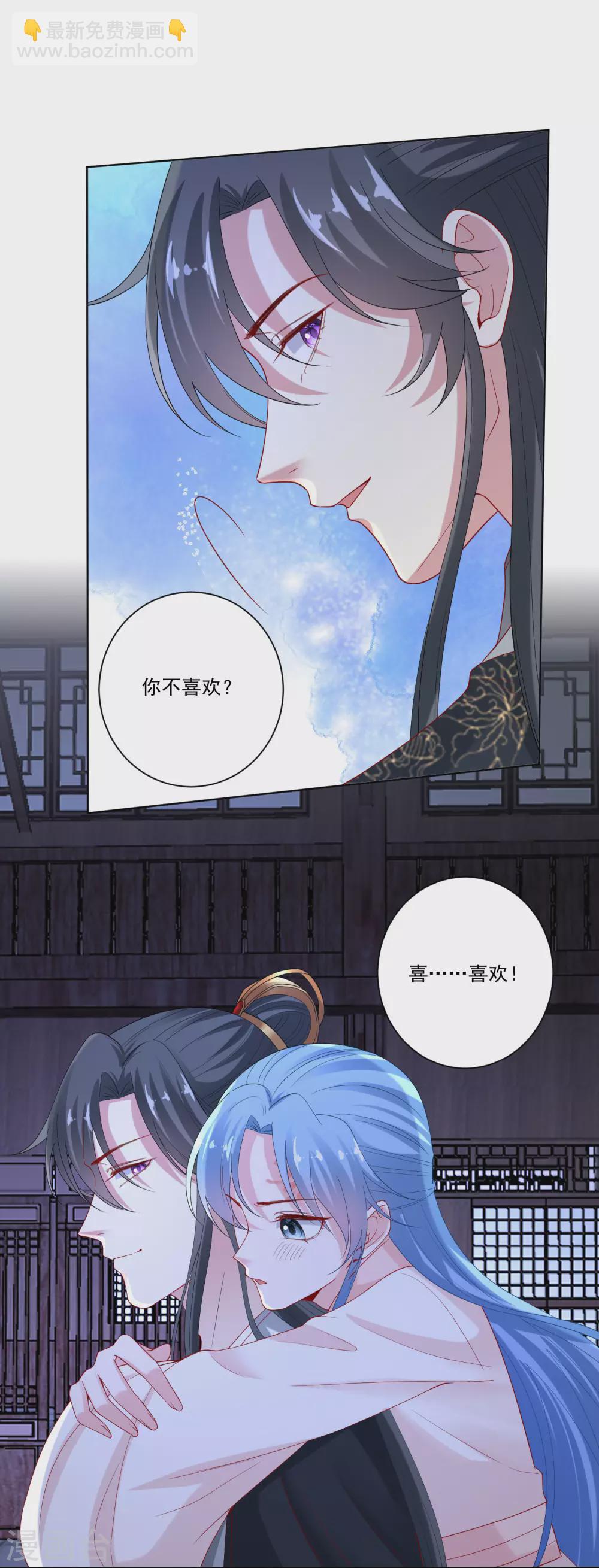 第170话 惹火的温柔8