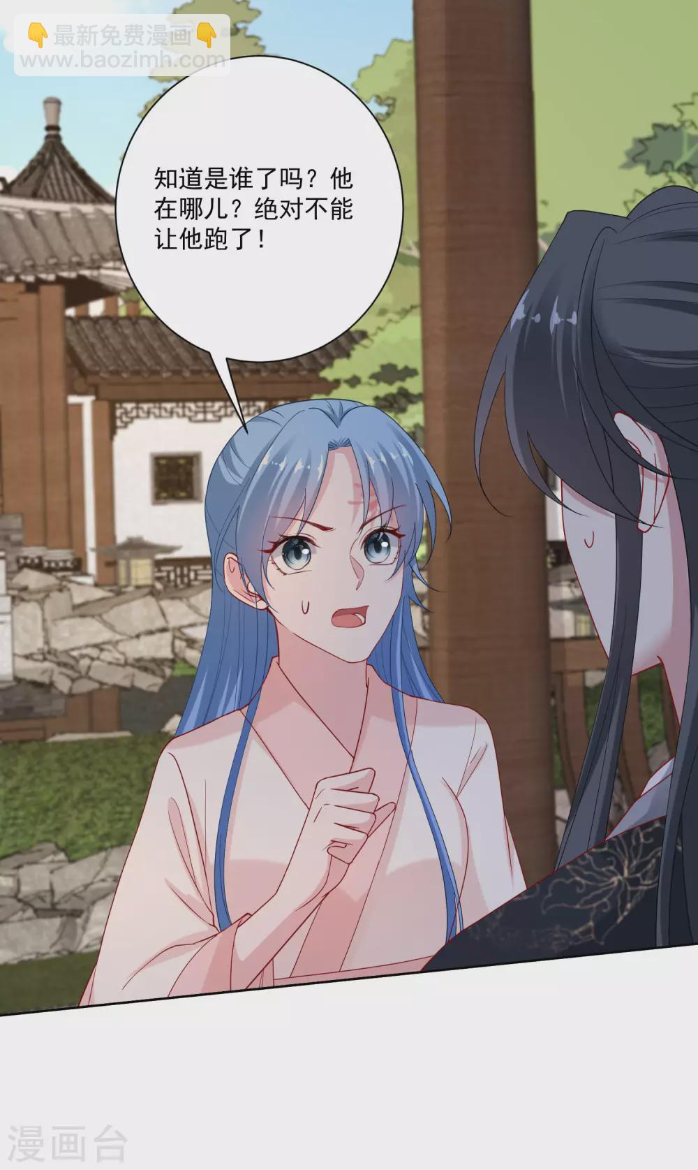 第173话 生隙16