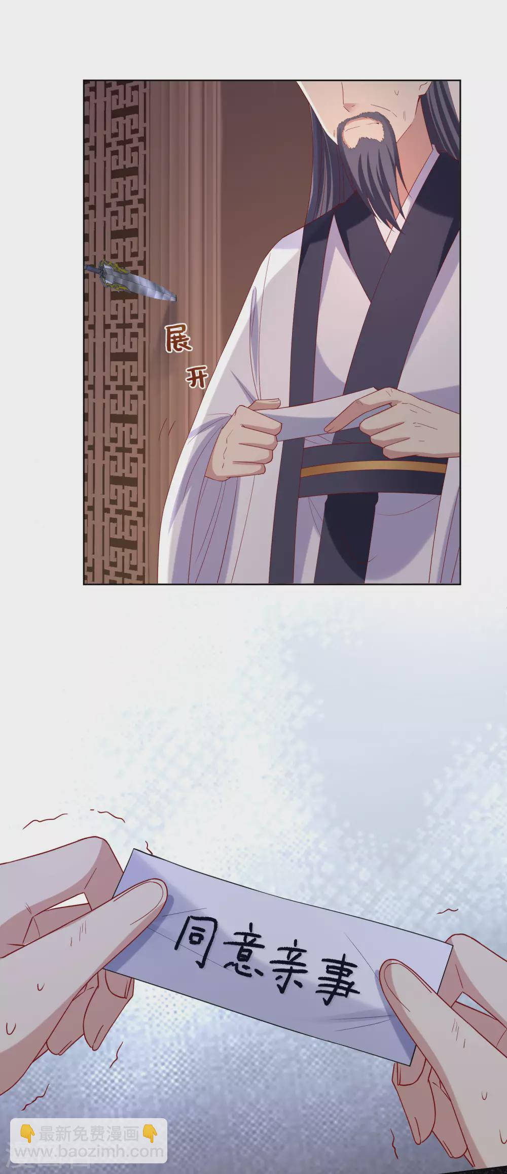 第173话 生隙9
