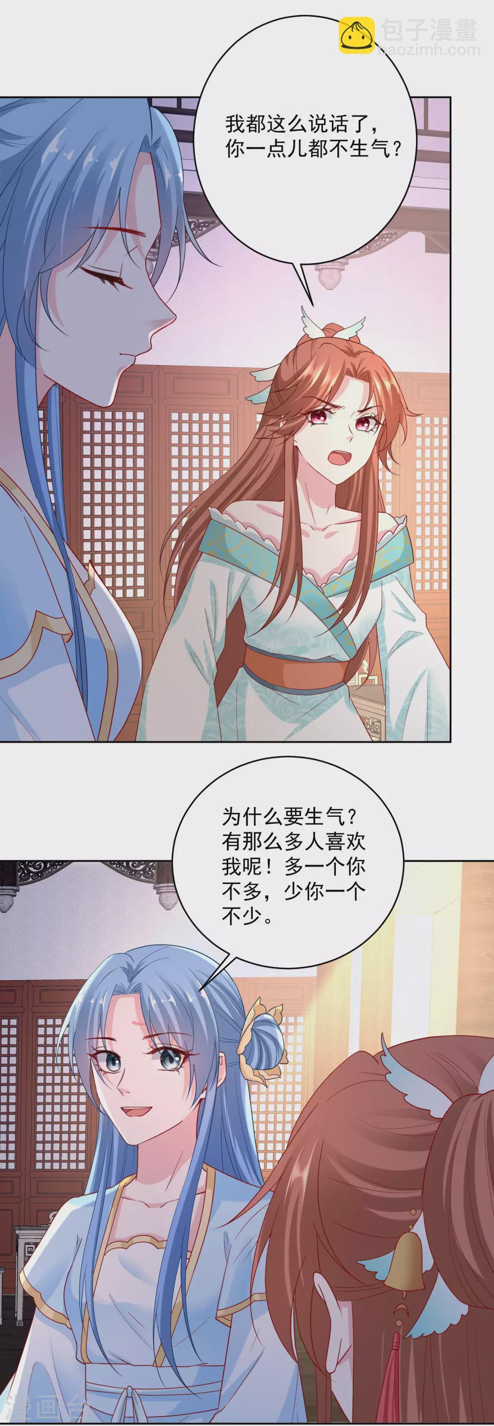 第178话 拼酒12