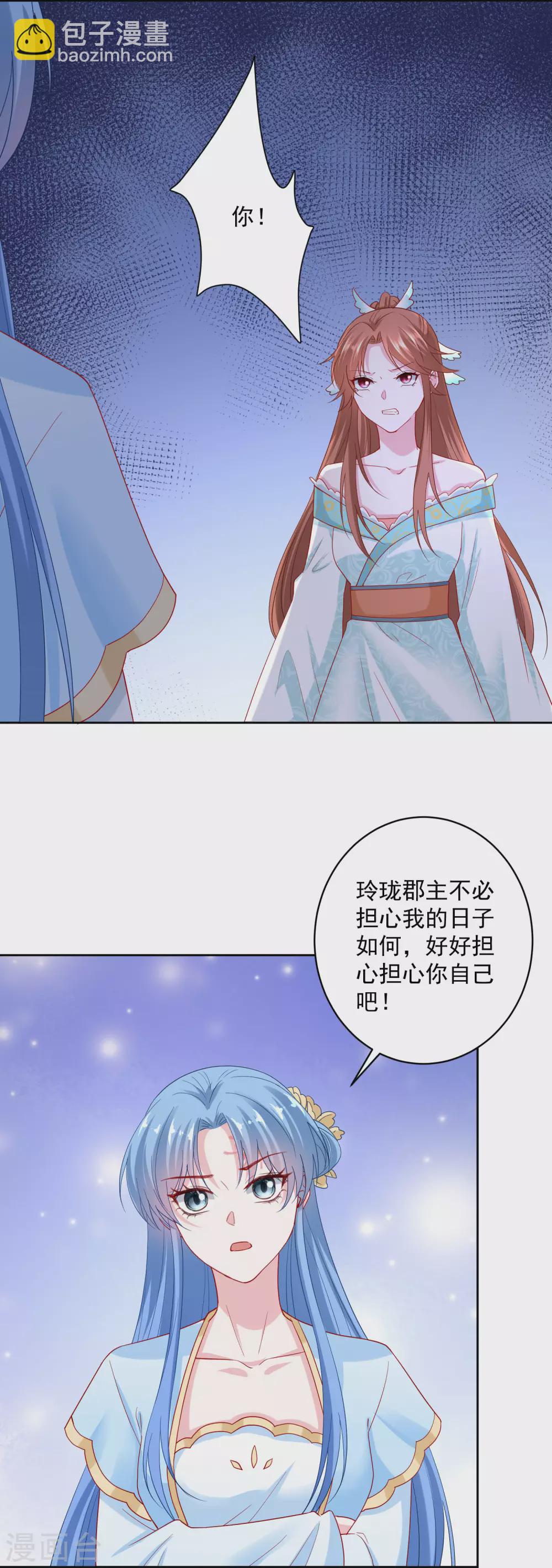 第178话 拼酒2