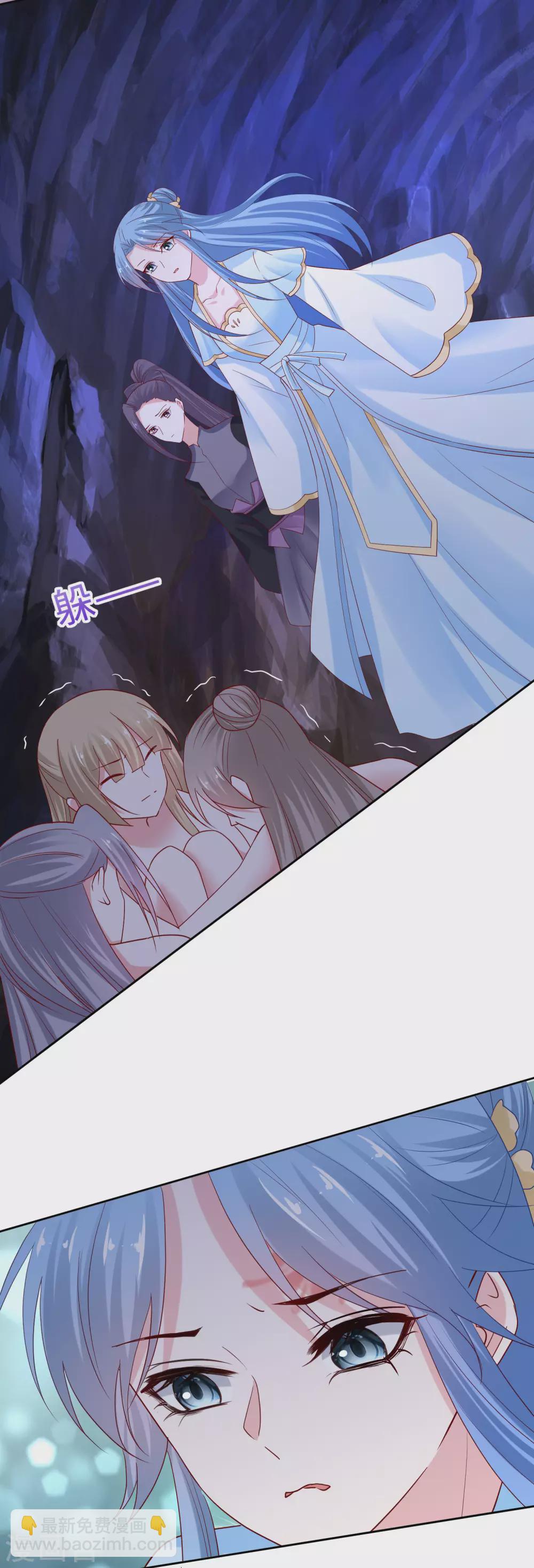 第185话 秋后算账13