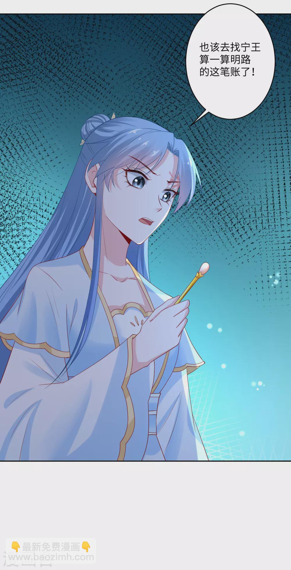 第185话 秋后算账20