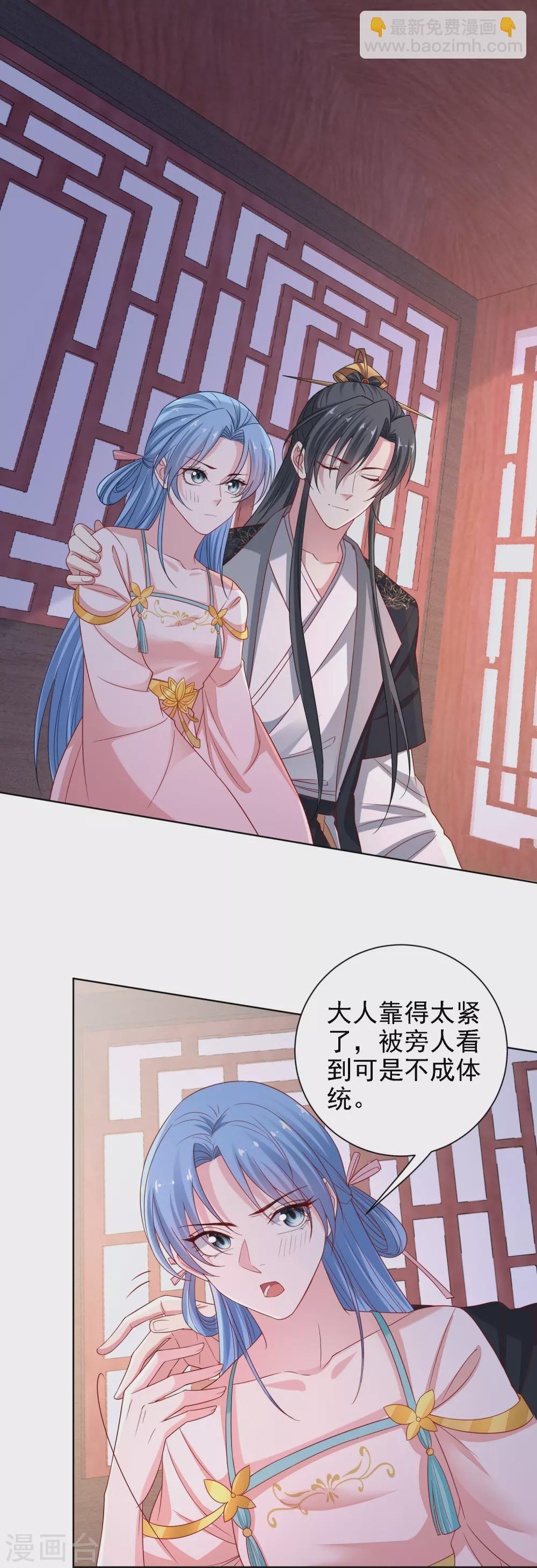第199话 入宫1