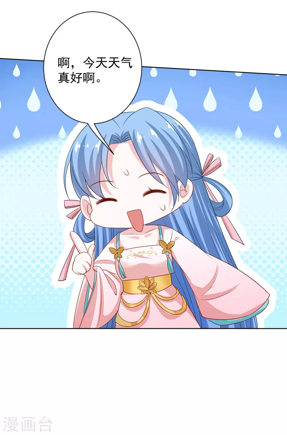 第199话 入宫10