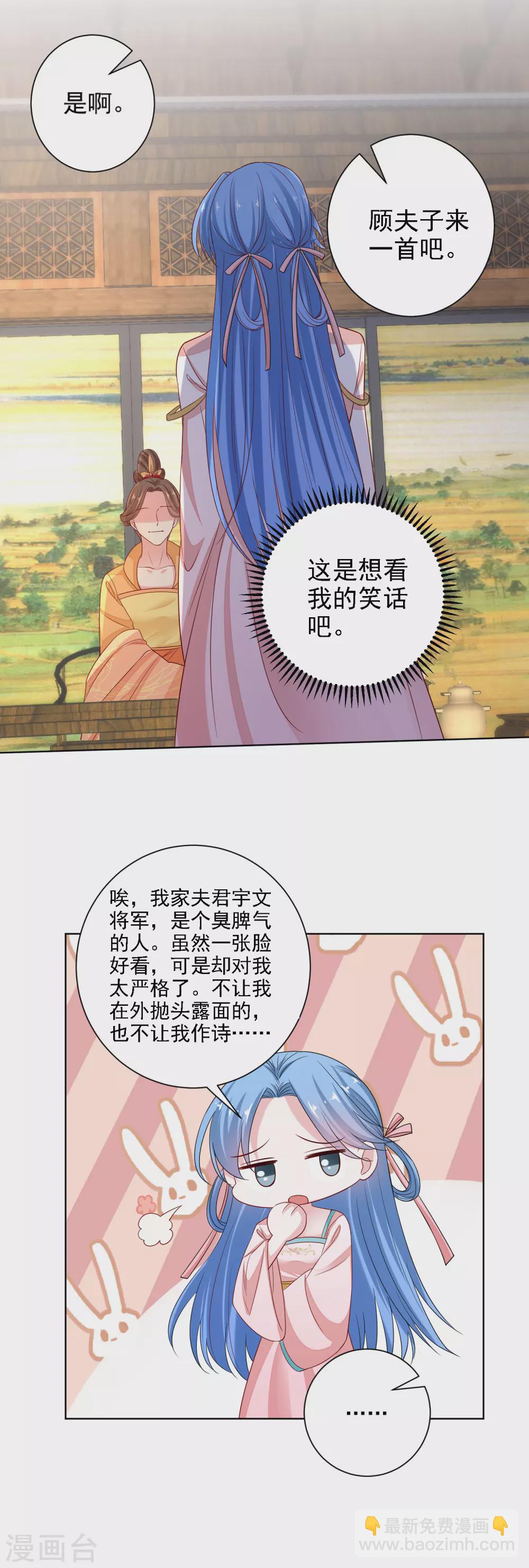 第199话 入宫15