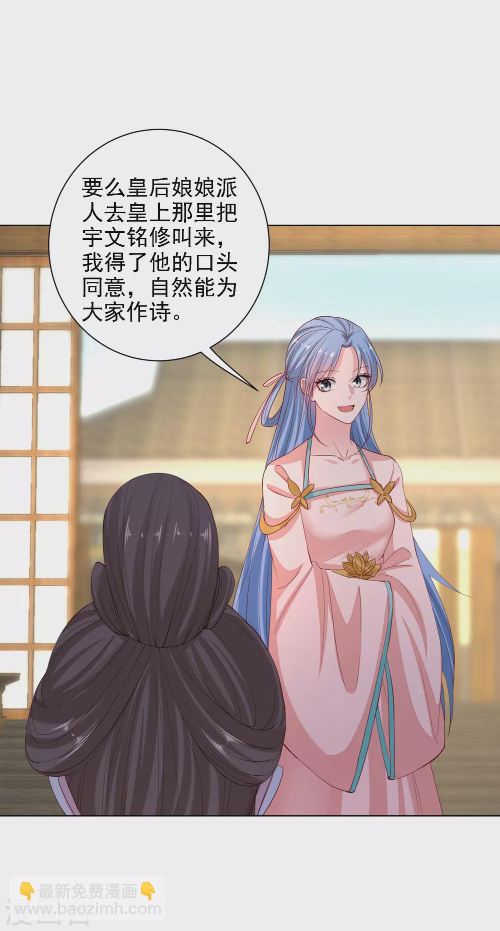 第199话 入宫16