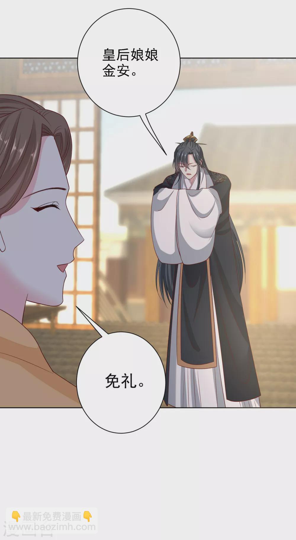 第199话 入宫19