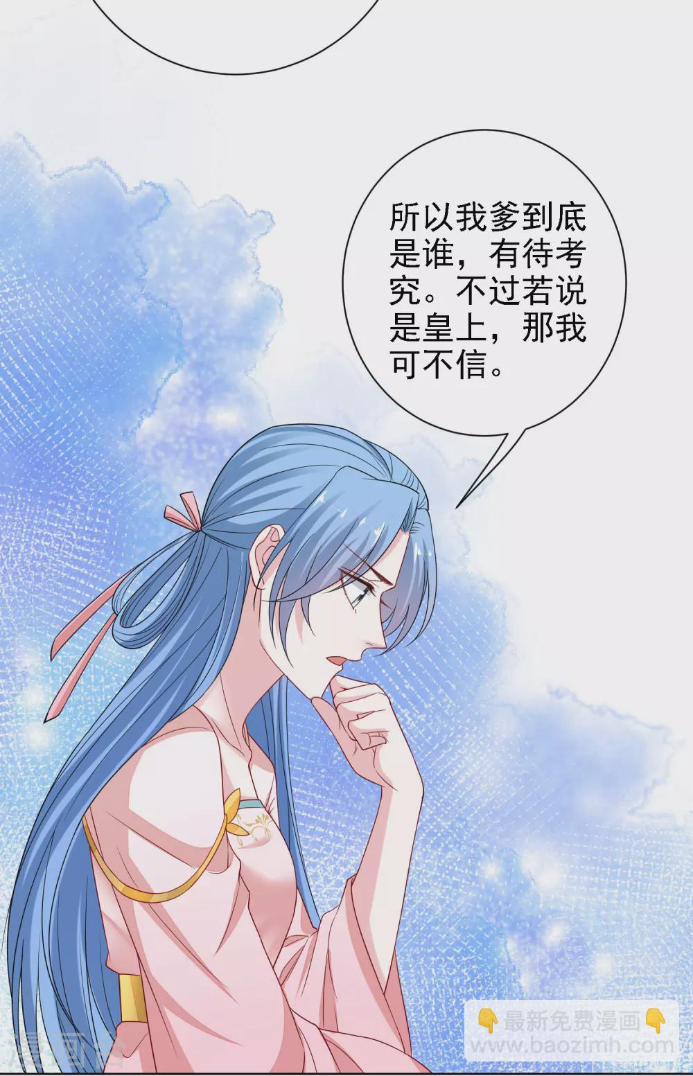 第199话 入宫4
