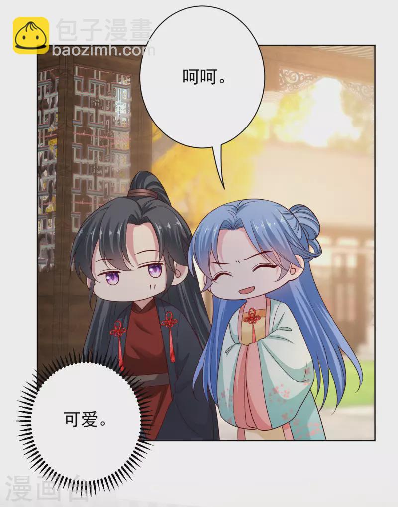 第208话 回门18