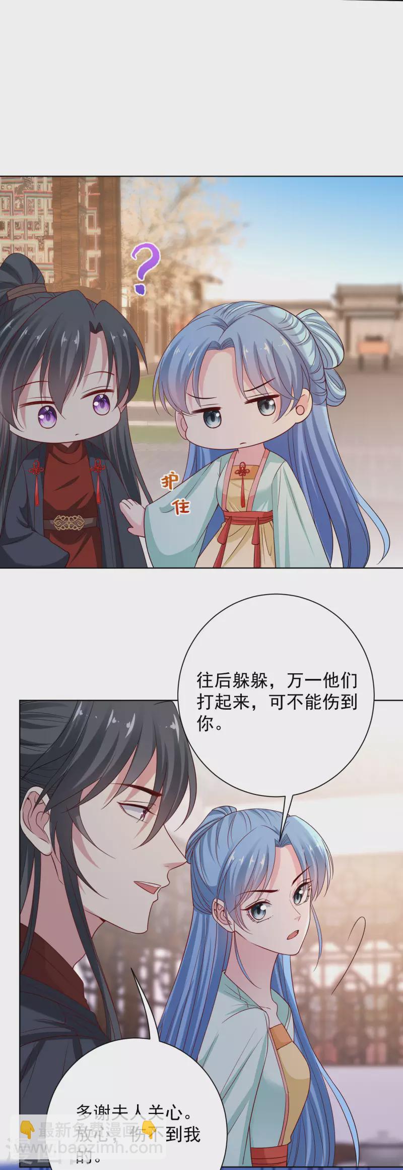 第209话 修罗场13