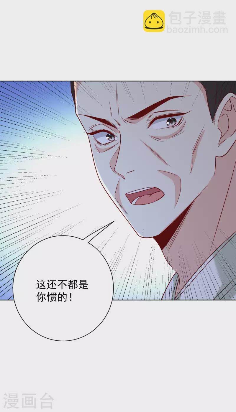 第209话 修罗场15
