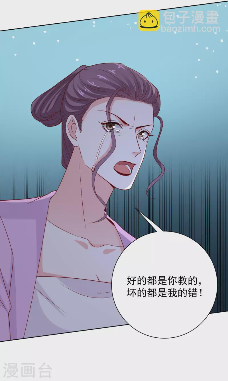 第209话 修罗场16