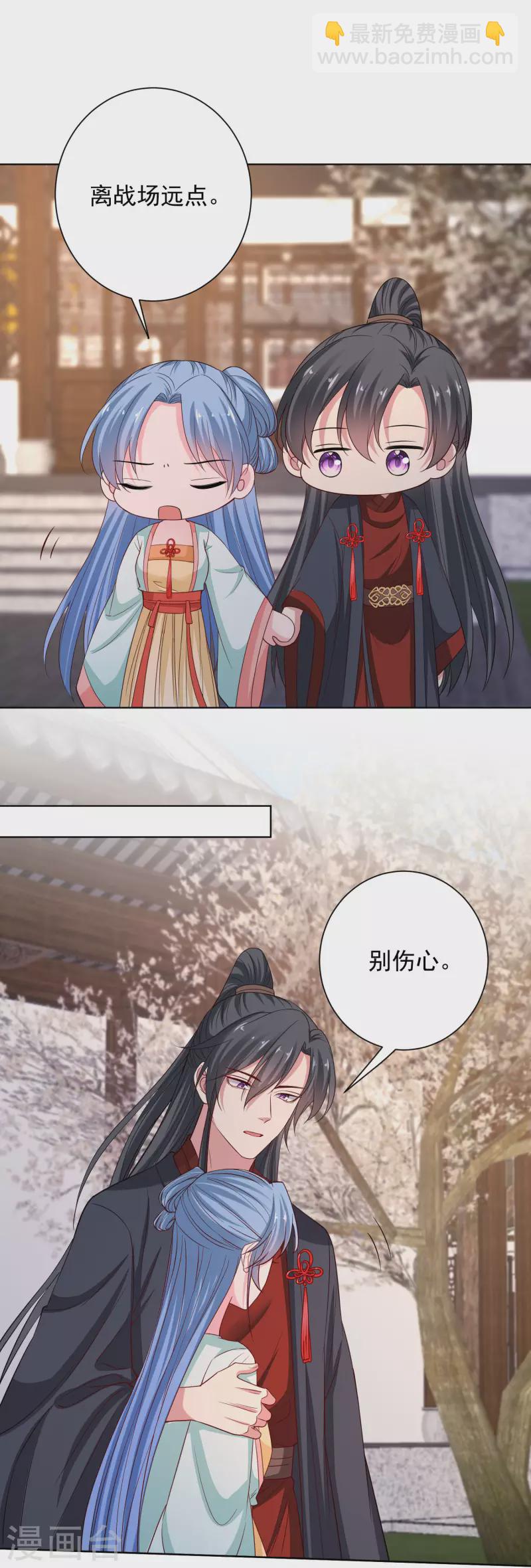 第209话 修罗场17