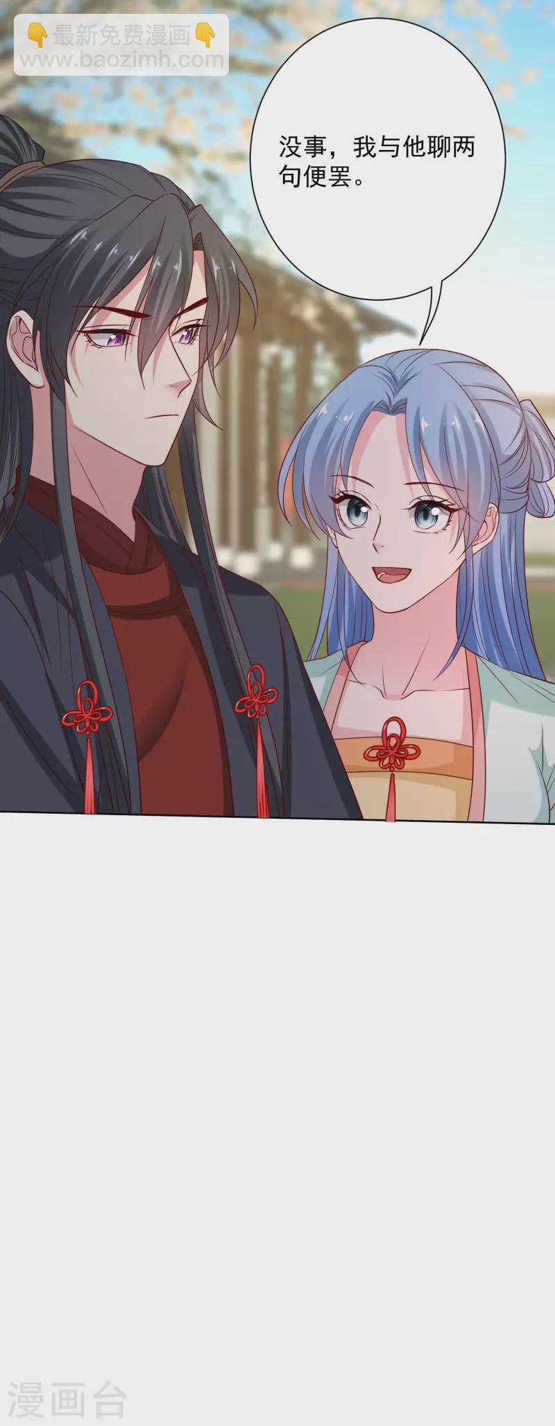 第209话 修罗场20