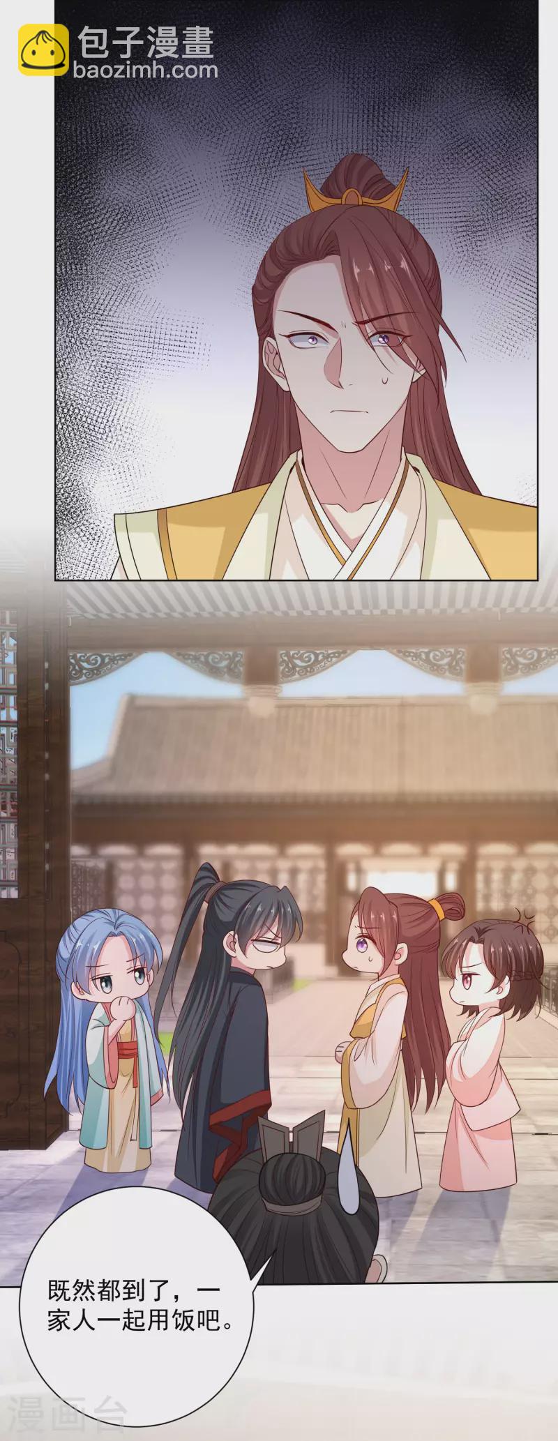 第209话 修罗场3