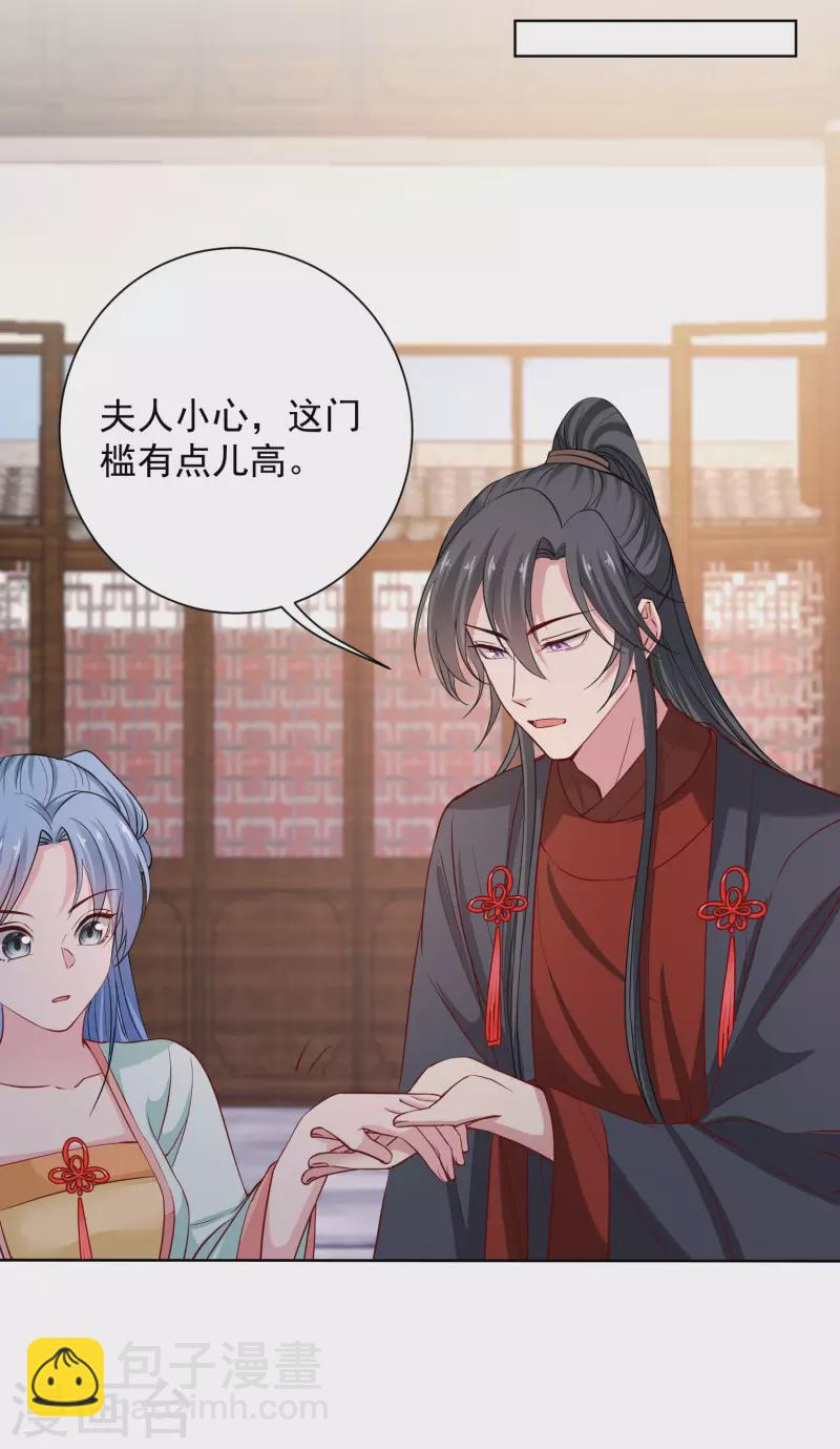 第209话 修罗场4