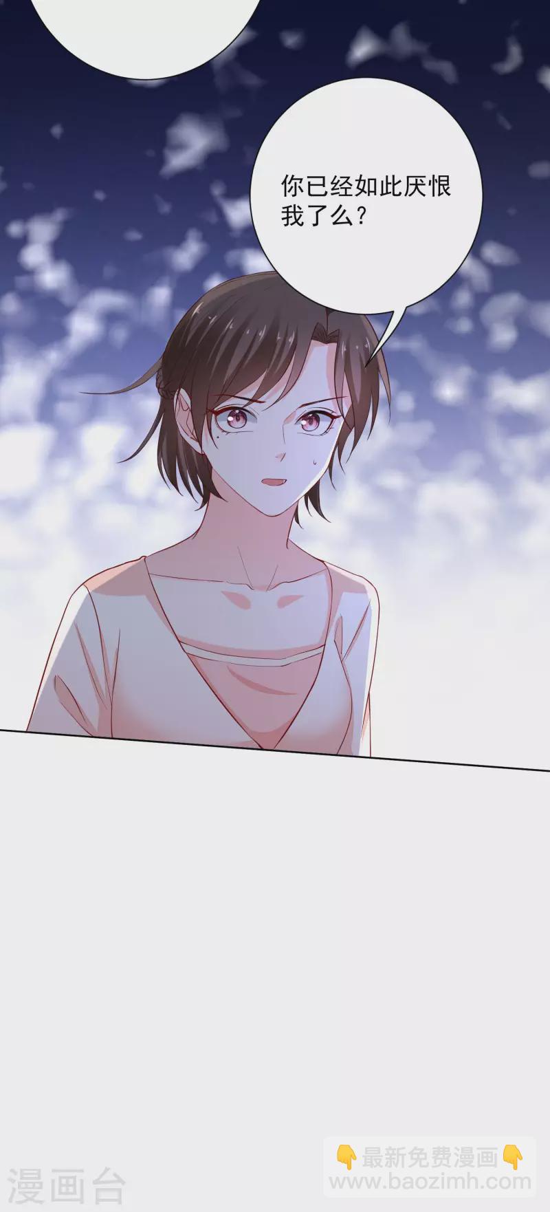 第209话 修罗场6