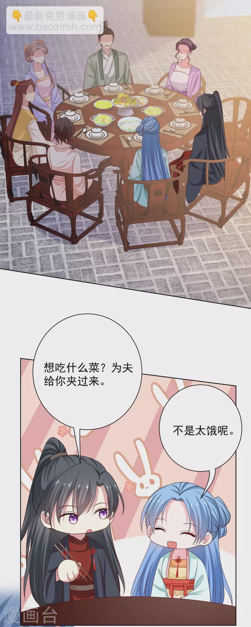 第209话 修罗场8
