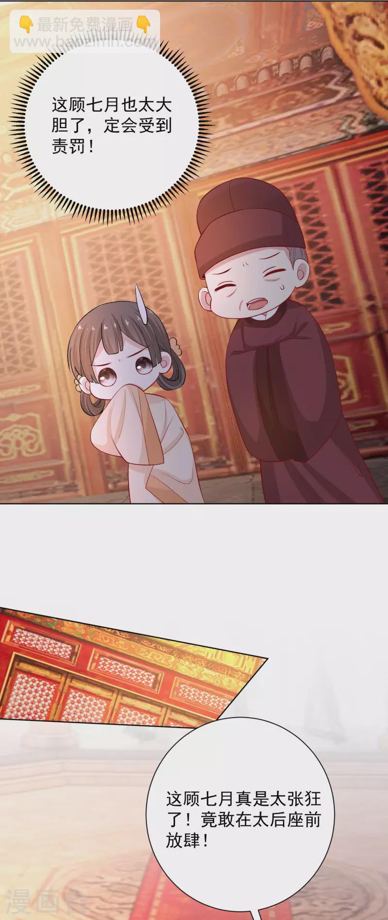 第214话 先发制人16
