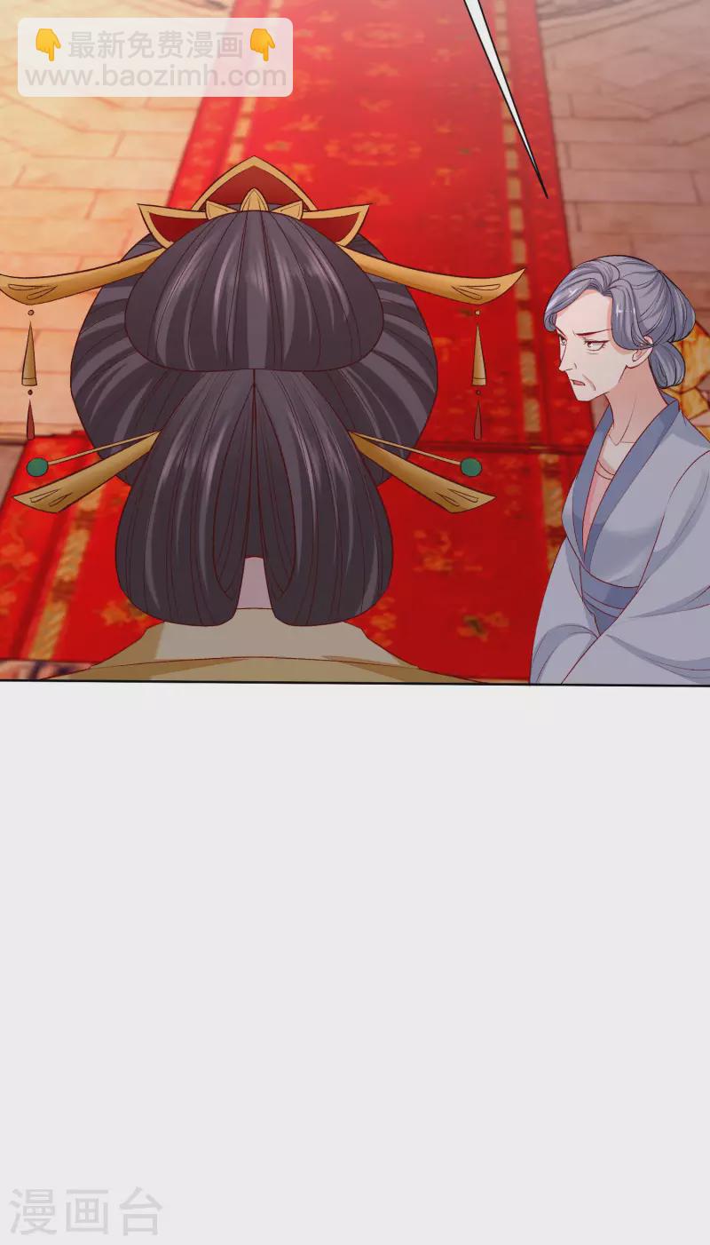 第214话 先发制人17
