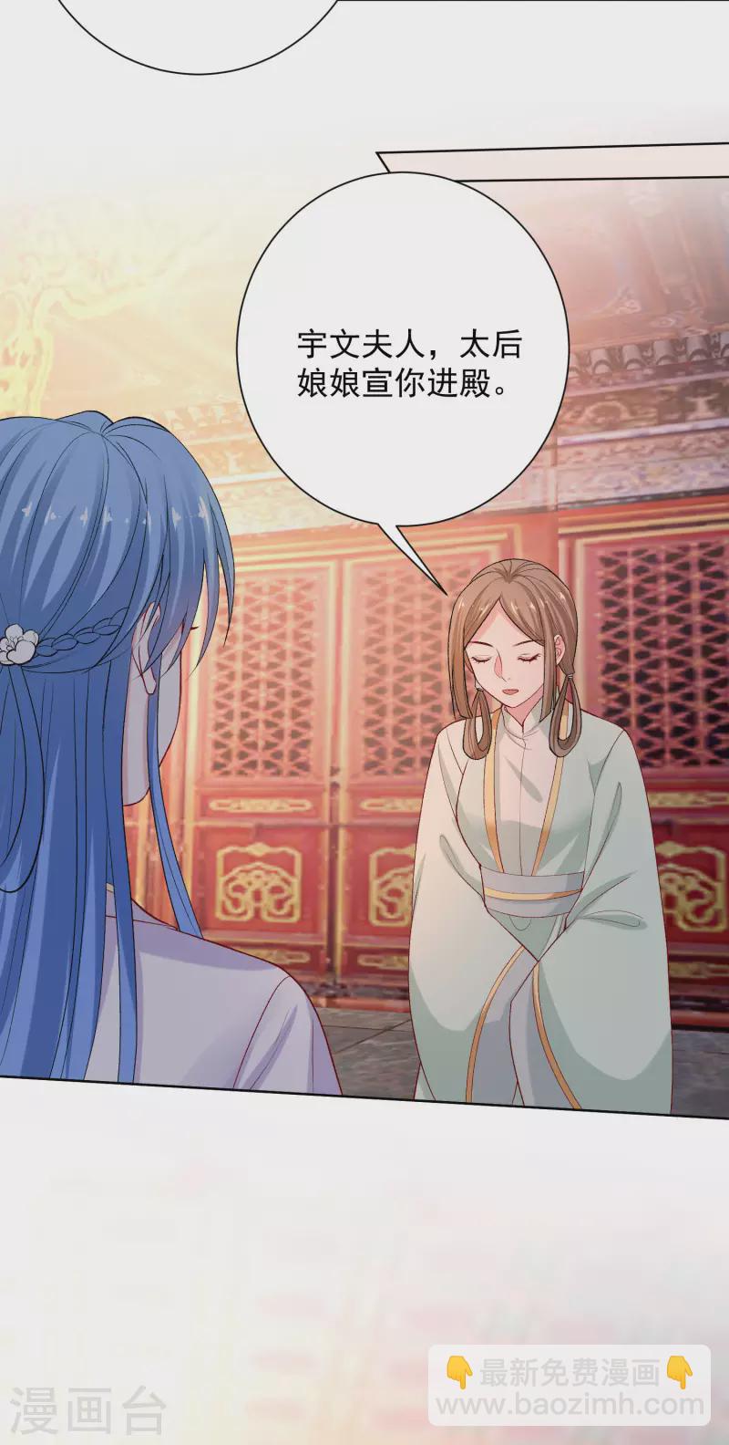 第214话 先发制人19