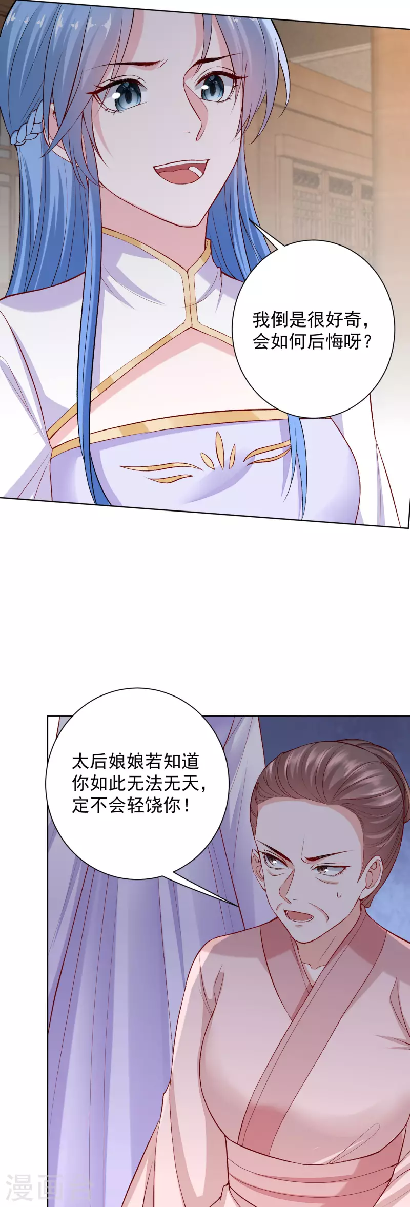 第214话 先发制人7
