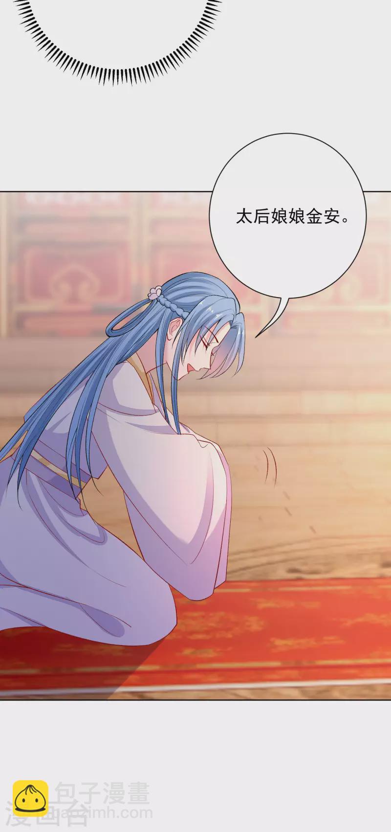 第215话 殿上纷争3