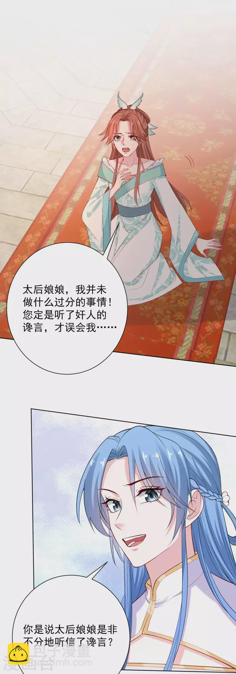 第216话 故意泄露1