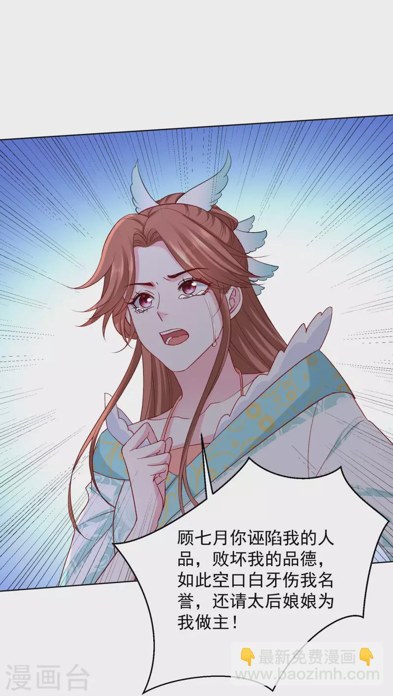 第216话 故意泄露11