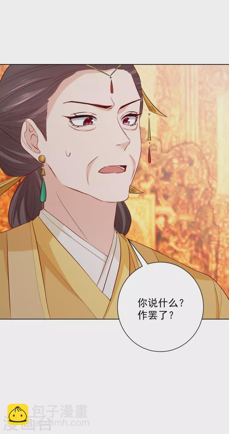 第216话 故意泄露16