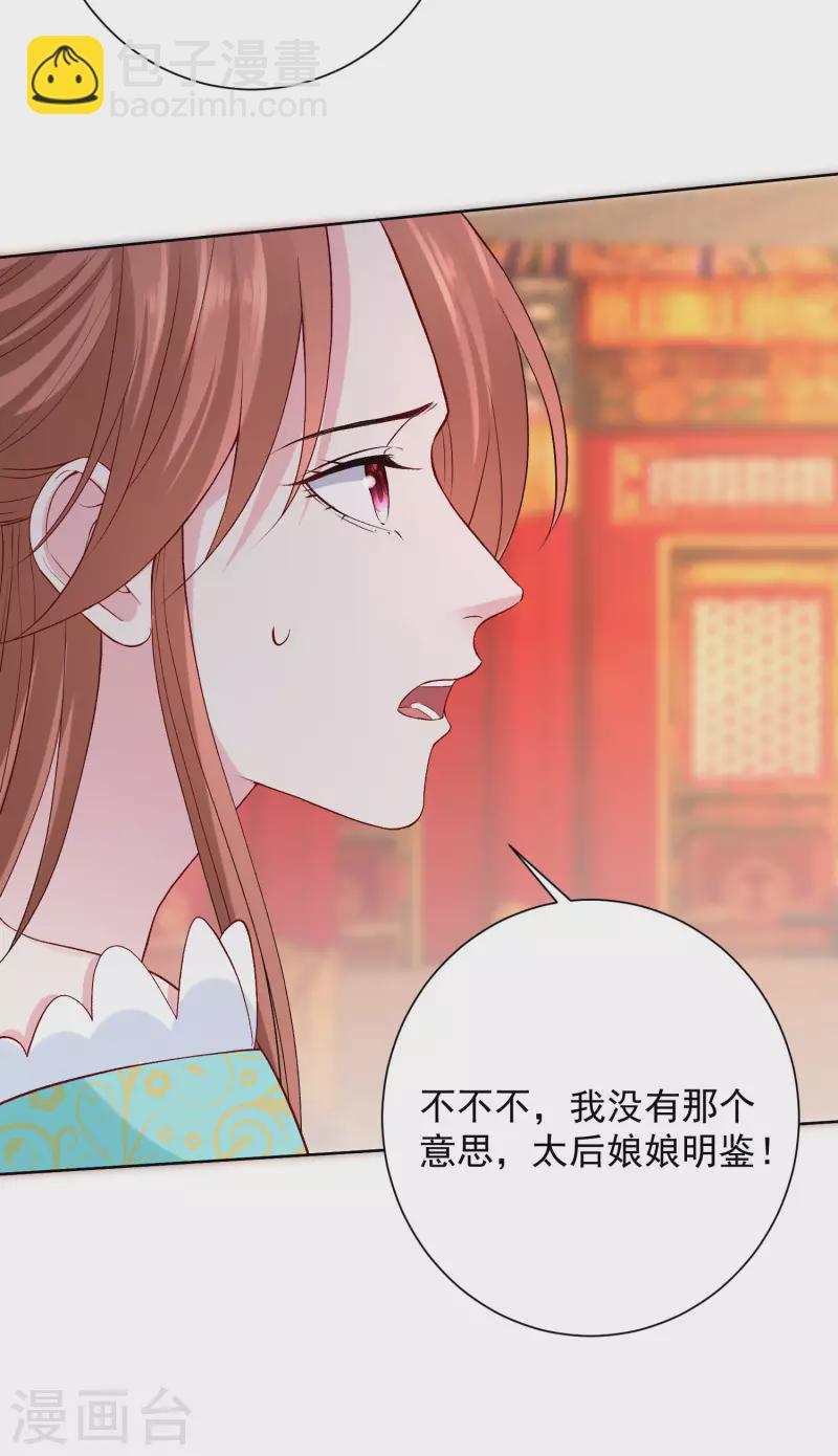 第216话 故意泄露2